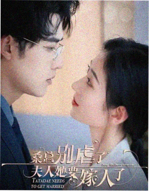 王姨人物剧照