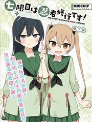 陈小舟人物剧照